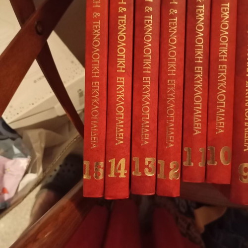 Vintage Encyclopedia Science Complete 15-Volume Set Like New