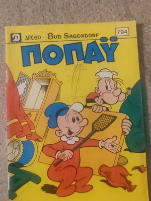 Little Popeye comic 794