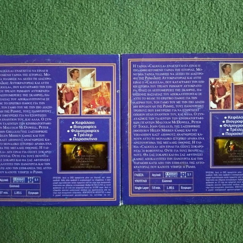 Caligula DVD set of 2 like new