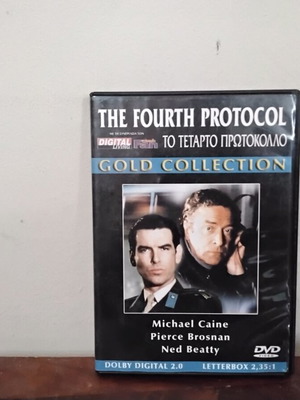 The Fourth Protocol DVD like new with Greek subtitles