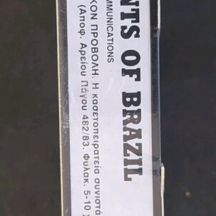 Football cassette sealed new