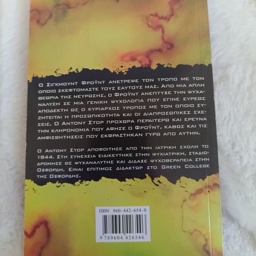 Anthony Storr Freud: Everything You Need to Know book