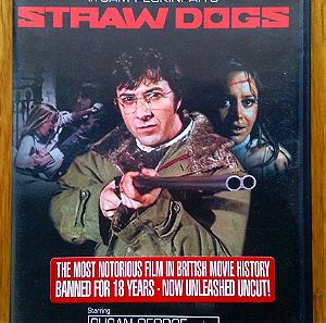 Straw dogs (Αδέσποτα σκυλιά) dvd