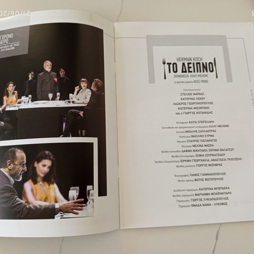 Theatre program The Dinner used, 2018-2019 season