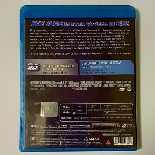 Ice Age 3 Dawn of the Dinosaurs Blu-ray 3D used with Greek subtitles