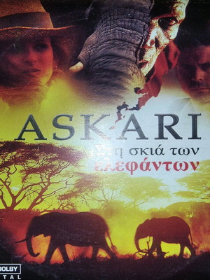 Askari In the Shadow of the Elephants DVD used with subtitles