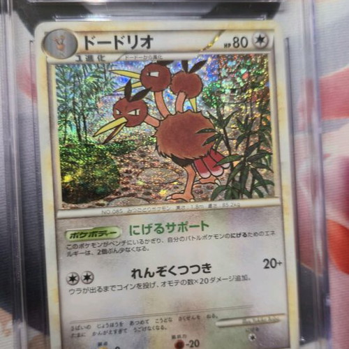 Pokemon Dodrio Pristine 10 trading card game 2023 Japanese Venusaur & Lugia ex deck holo new