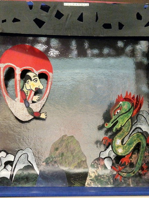 3D κατασκευή ο Καραγκιόζης στη Κίνα καινούργια, χειροποίητη