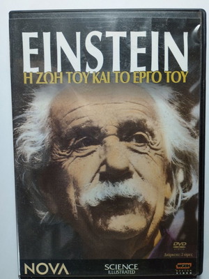 DVD "EINSTEIN" dubbed, new documentary biography