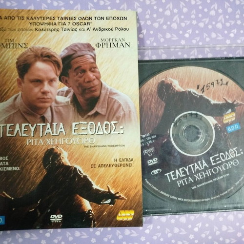 The Shawshank Redemption Rita Hayworth DVD used with Greek subtitles