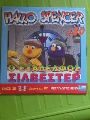 Hallo Spencer 30 DVD used, The Cousin Silvester