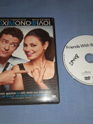 Friends With Benefits DVD used, romantic with subtitles