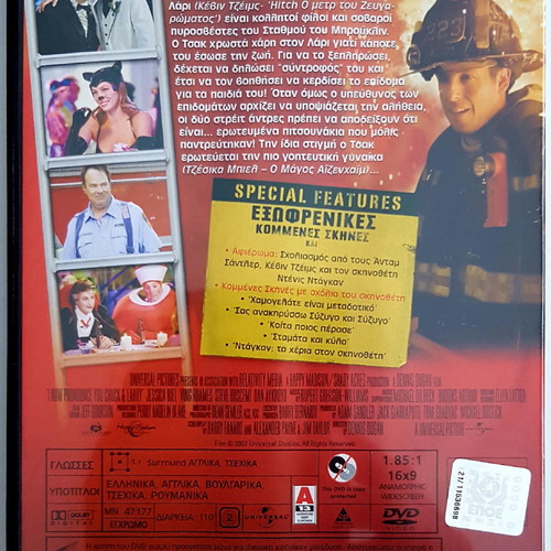 I Now Pronounce You Chuck & Larry DVD like new with subtitles