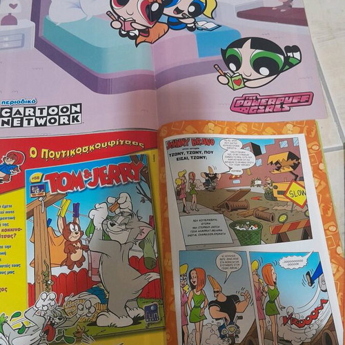 Cartoon Network magazine new, 7 issues 2004 Fun media