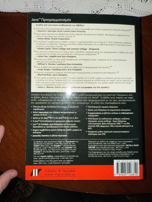 Java Programming 10th Edition new