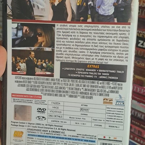 Casino Jack DVD used, original with subtitles