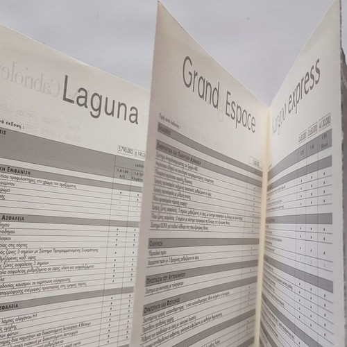 Renault 2000 price list used, 12-page brochure