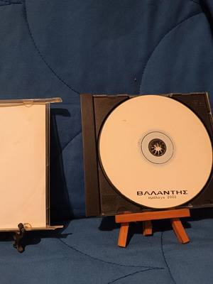 Valantis Omologó CD used