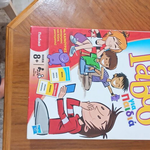 Taboo for Kids board game like new by Hasbro