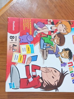 Taboo for Kids board game like new by Hasbro