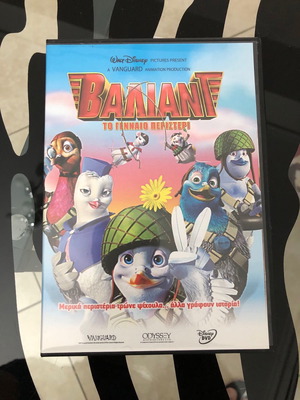 Valiant the Brave Pigeon DVD used with Greek subtitles and dubbed