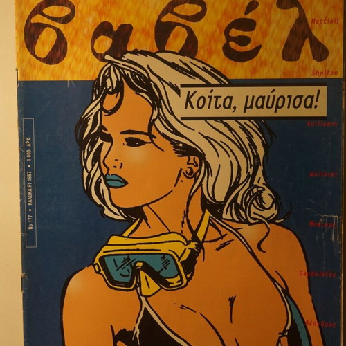 Babel comic issue 177