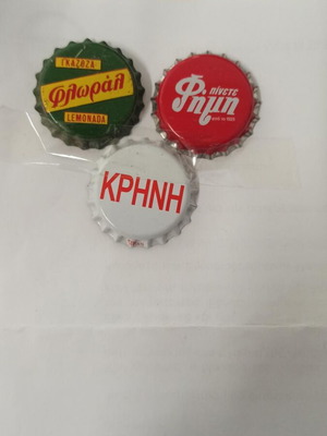 Καπάκια αναψυκτικών καινούργια, πακέτο 3 από την Κρήτη