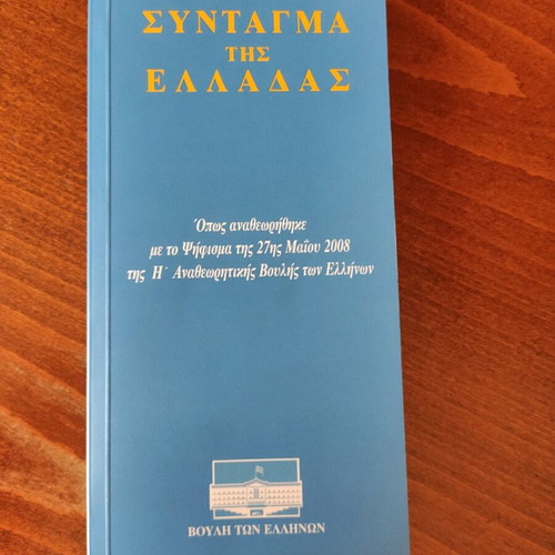 Constitution of Greece new