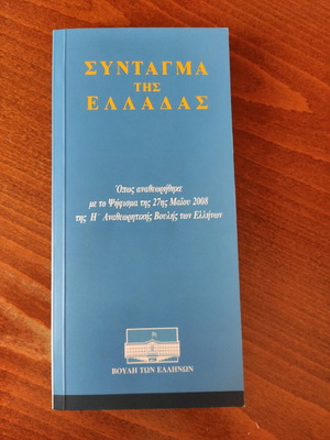 Constitution of Greece new