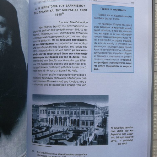 The Genocide and Refugee Crisis of Hellenism used