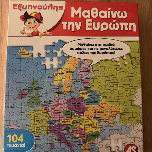 Puzzle Μαθαινω την Ευρωπη educational, 104 pieces, 5+ years