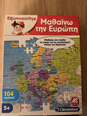 Puzzle Μαθαινω την Ευρωπη educational, 104 pieces, 5+ years