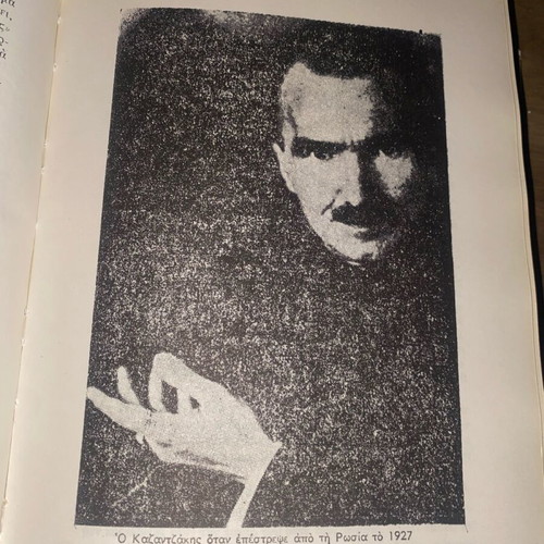 Nikos Kazantzakis The Agony and His Work used