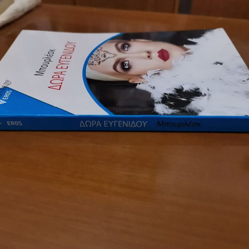 Harlequin books like new, pack of 3