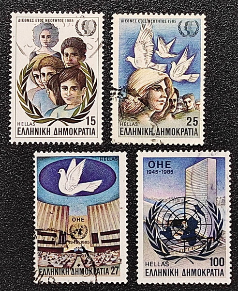 1985 ΕΚΔΟΣΗ ΓΙΑ ΤΟ ΔΙΕΘΝΕΣ ΕΤΟΣ ΝΕΟΤΗΤΟΣ - 40 ΧΡΟΝΙΑ Ο.Η.Ε. - ΣΕΙΡΑ ΣΦΡΑΓΙΣΜΕΝΩΝ ΓΡΑΜΜΑΤΟΣΗΜΩΝ
