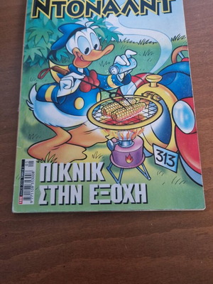 Donald issue 150 used