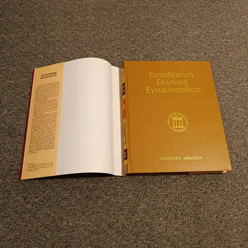 World Mythology hardcover book like new