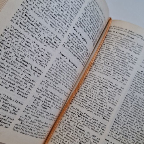 Tourist Guide Volume A used, 1965 edition