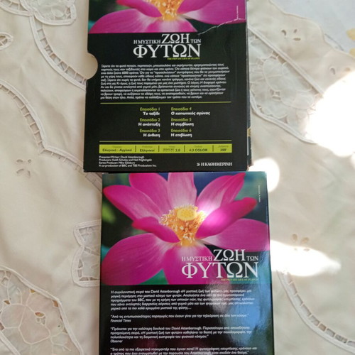 The Private Life of Plants BBC documentary DVD set like new, 3 discs