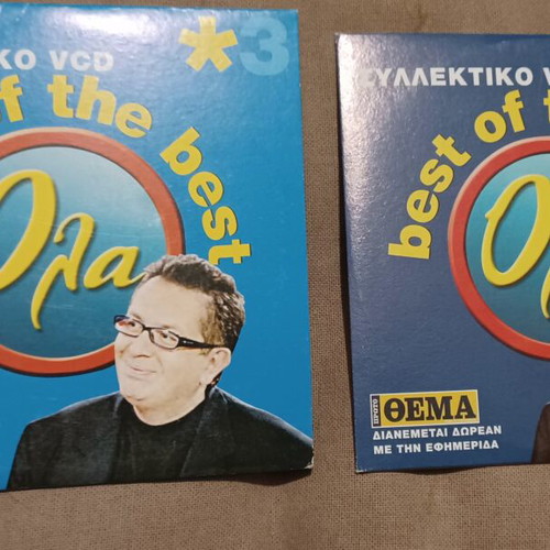 VCD Best of Ola Themos Anastasiadis Like New, 2 Discs