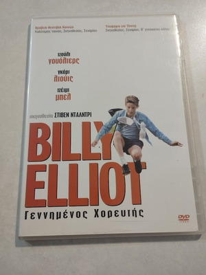 Billy Elliot DVD like new, coming-of-age social drama with subtitles