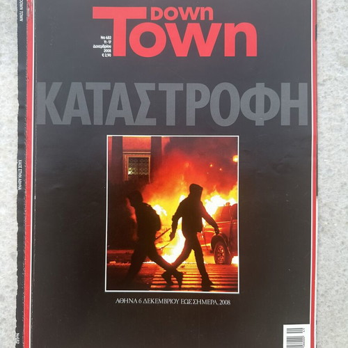 Down Town December 2008 magazine cover and 13 pages, like new