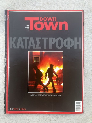 Down Town December 2008 magazine cover and 13 pages, like new