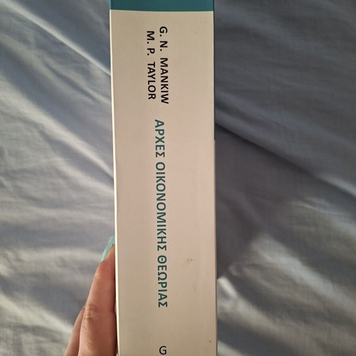 Principles of Economic Theory with Reference to European Economies