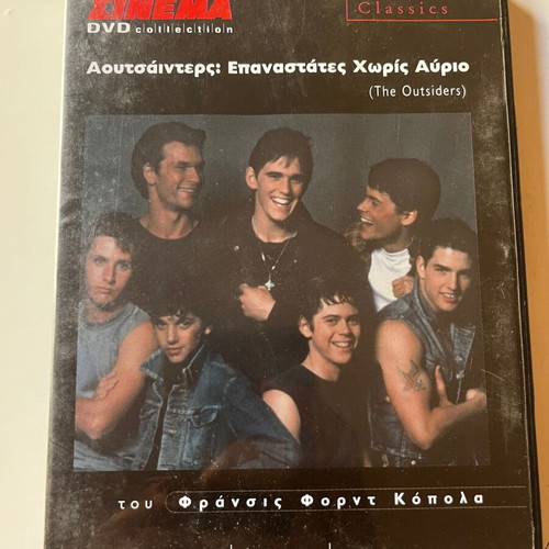 The Outsiders DVD used, action thriller with subtitles