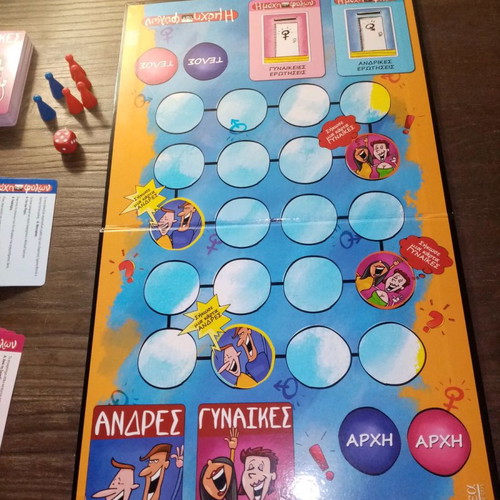 The Battle of the Sexes board game used