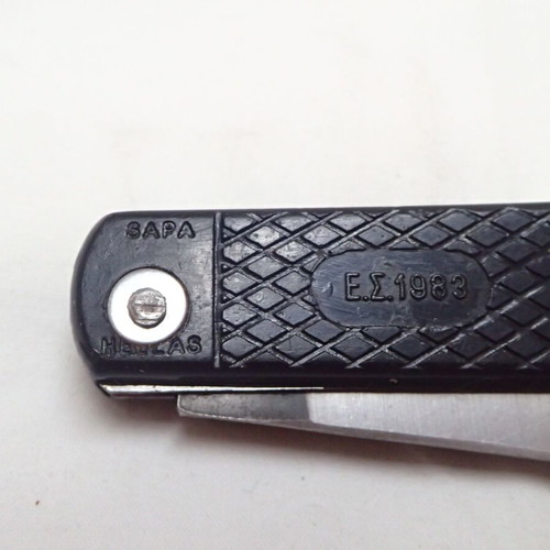 Greek Army Folding Knife SAPA Ellas 1983 used