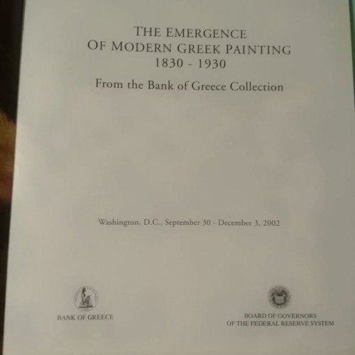 The Emergence of Modern Greek Painting 1830-1930 μεταχειρισμένο βιβλίο