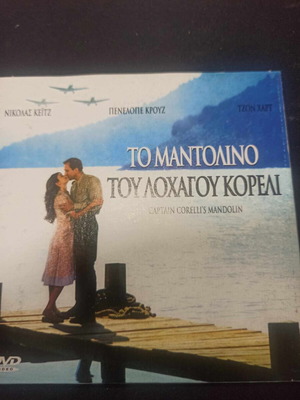 Το Μαντολίνο Του Λοχαγού Κορέλι DVD Σε Άριστη Κατάσταση