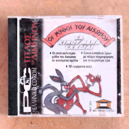 Aesop's Fables CD